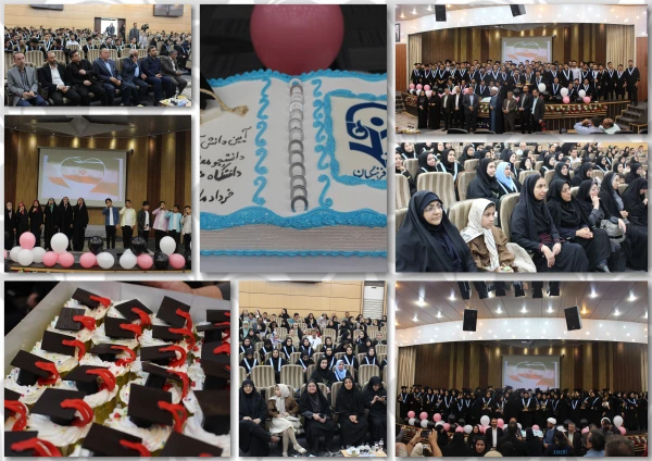  آیین دانش آموختگی دانشجویان ورودی 1400 3