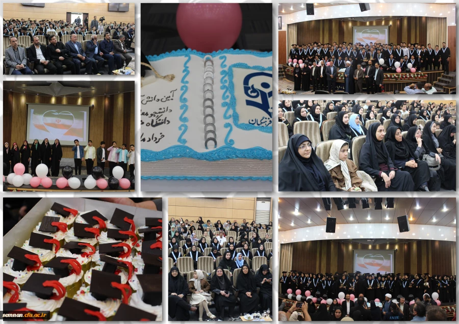  آیین دانش آموختگی دانشجویان ورودی 1400 3