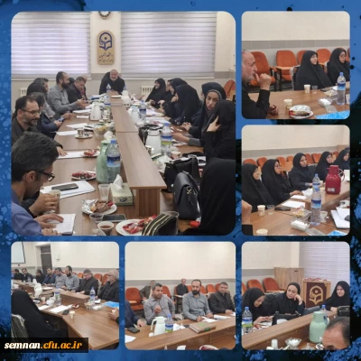 جلسه هماهنگی عوامل اجرایی برگزاری مصاحبه ورودی دانشگاه فرهنگیان استان سمنان
