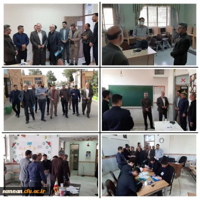 بازدید مدیرکل آموزش و پرورش استان سمنان و رئیس دانشگاه فرهنگیان استان سمنان از مراحل مصاحبه ورودی دانشگاه فرهنگیان استان سمنان سال  ۱۴۰۴| 