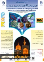 برگزاری « نخستین همایش ملی طراحی فعالیت های خلاقانه در آزمایشگاه ها و کارگاه ها » - خراسان رضوی1404 2