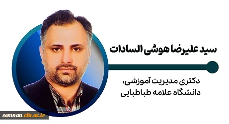 سید علیرضا هوشی السادات