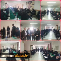 برگزاری آزمون جامع (اصلح) مهارت آموزان ماده ۲۸ در دانشگاه فرهنگیان استان سمنان  2