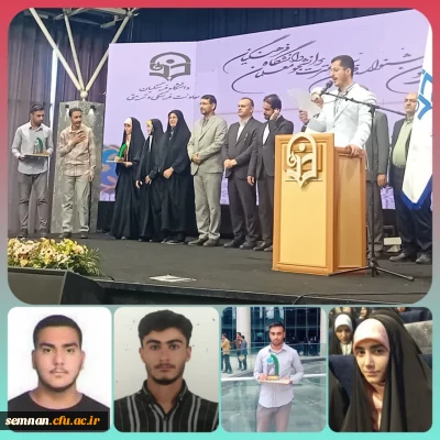 سی و پنجمین جشنواره قرآن و عترت دانشگاه فرهنگیان 
