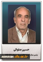 صلواتی
