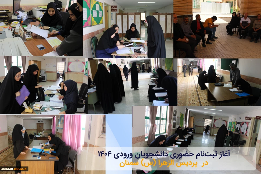 پردیس الزهرا 