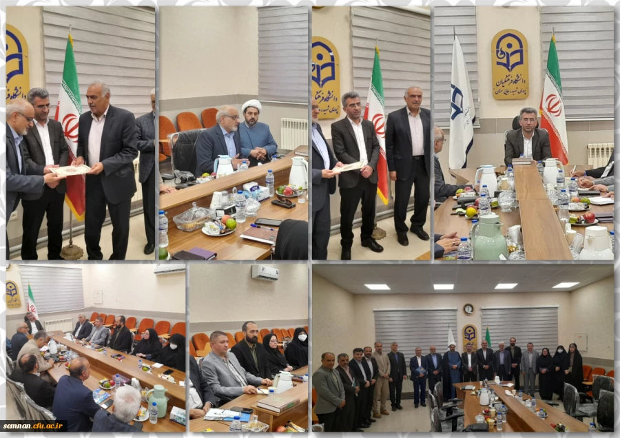 سومین نشست مجمع خیرین دانشگاه فرهنگیان استان سمنان  2