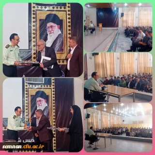 قدردانی از نماینده فراجا