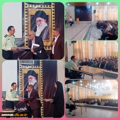 قدردانی از نماینده فراجا