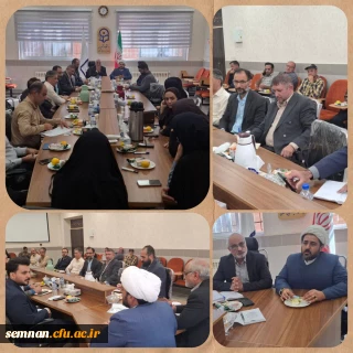 جلسه کارکنان پردیس شهید رجایی و مدیریت استانی