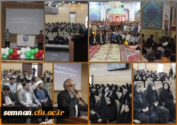 آیین استقبال از دانشجو معلمان نو ورود دانشگاه 2