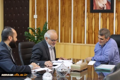 دیدار سرپرست دانشگاه فرهنگیان سمنان با محمد جواد کولیوند، استاندار سمنان و رئیس هیات امنای دانشگاه فرهنگیان استان سمنان