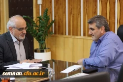 دیدار سرپرست دانشگاه فرهنگیان سمنان با محمد جواد کولیوند، استاندار سمنان و رئیس هیات امنای دانشگاه فرهنگیان استان سمنان 6