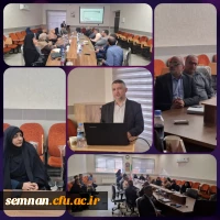 برگزاری دوره آموزشی 