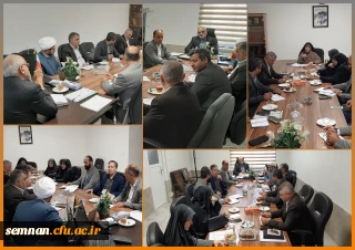 پنجمین جلسه هیئت رئیسه سال 1404 