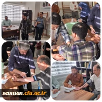 پایش سلامت همکاران و اساتید دانشگاه 2