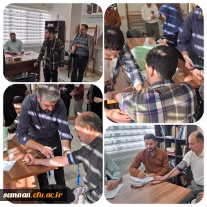 پایش سلامت همکاران و اساتید دانشگاه