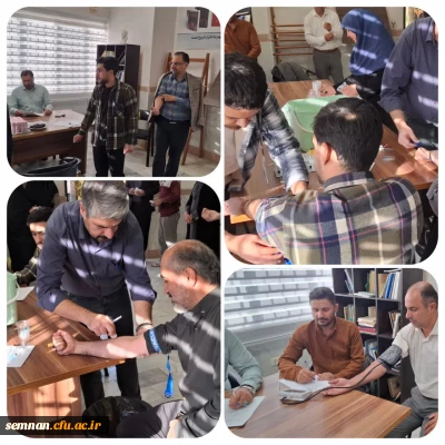 پایش سلامت همکاران و اساتید دانشگاه
