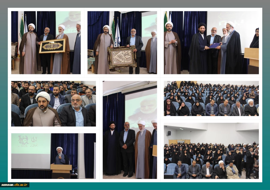 مراسم تکریم و معارفه مسئول دفتر نهاد نمایندگی مقام معظم رهبری دانشگاه فرهنگیان استان سمنان 2