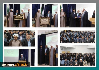 مراسم تکریم و معارفه مسئول دفتر نهاد نمایندگی مقام معظم رهبری دانشگاه فرهنگیان استان سمنان