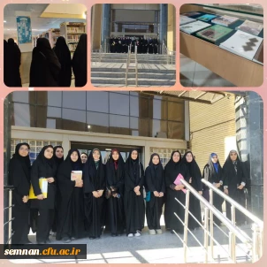 بازدید به مناسبت هفته کتاب