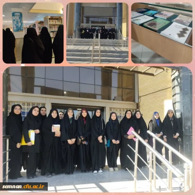 بازدید به مناسبت هفته کتاب