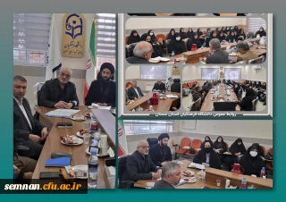  به مناسبت گرامیداشت هفته بسیج 

نشست اساتید و کارکنان دانشگاه فرهنگیان سمنان