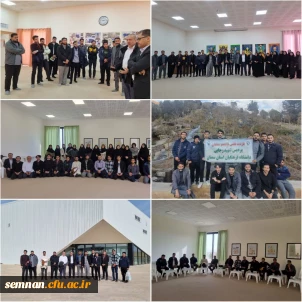 بازدید علمی از مدرسه نور مبین بسطام