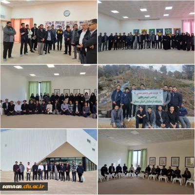 بازدید علمی از مدرسه نور مبین بسطام