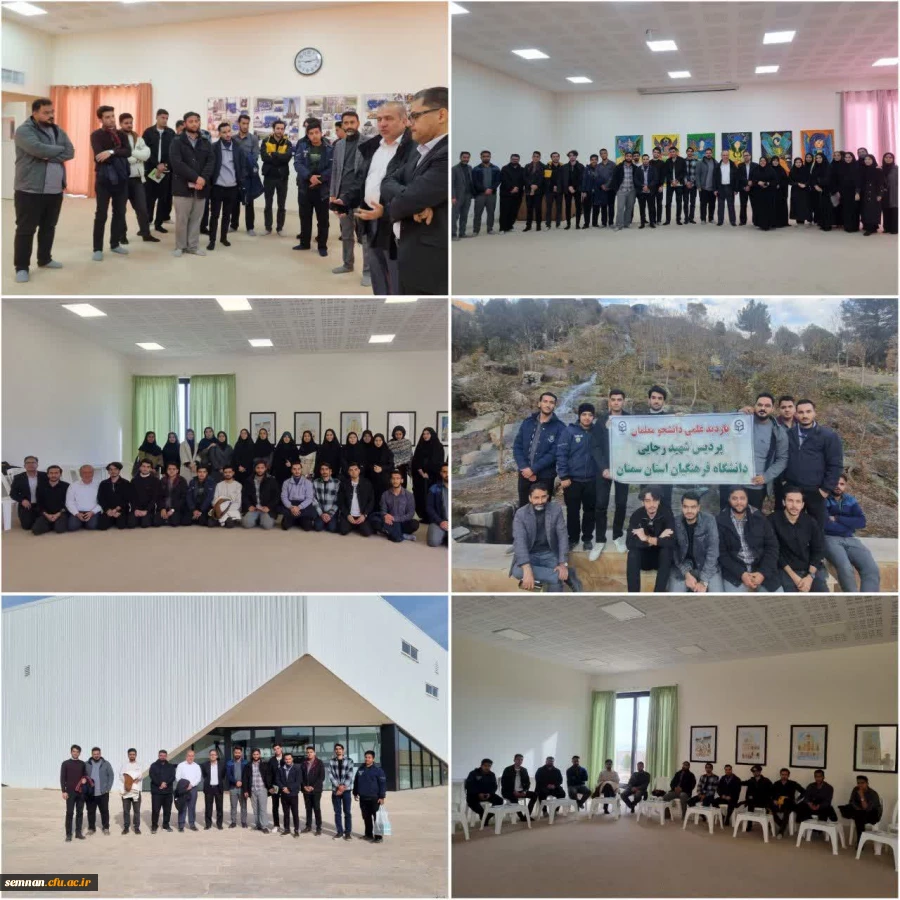 بازدید علمی از مدرسه نور مبین بسطام 2