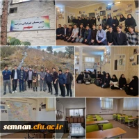 بازدید علمی از مدرسه سپهر شاهرود 2