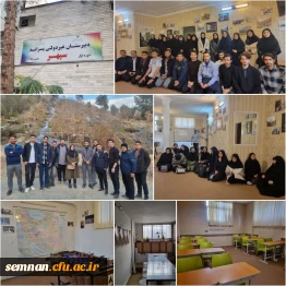 بازدید علمی از مدرسه سپهر شاهرود 2