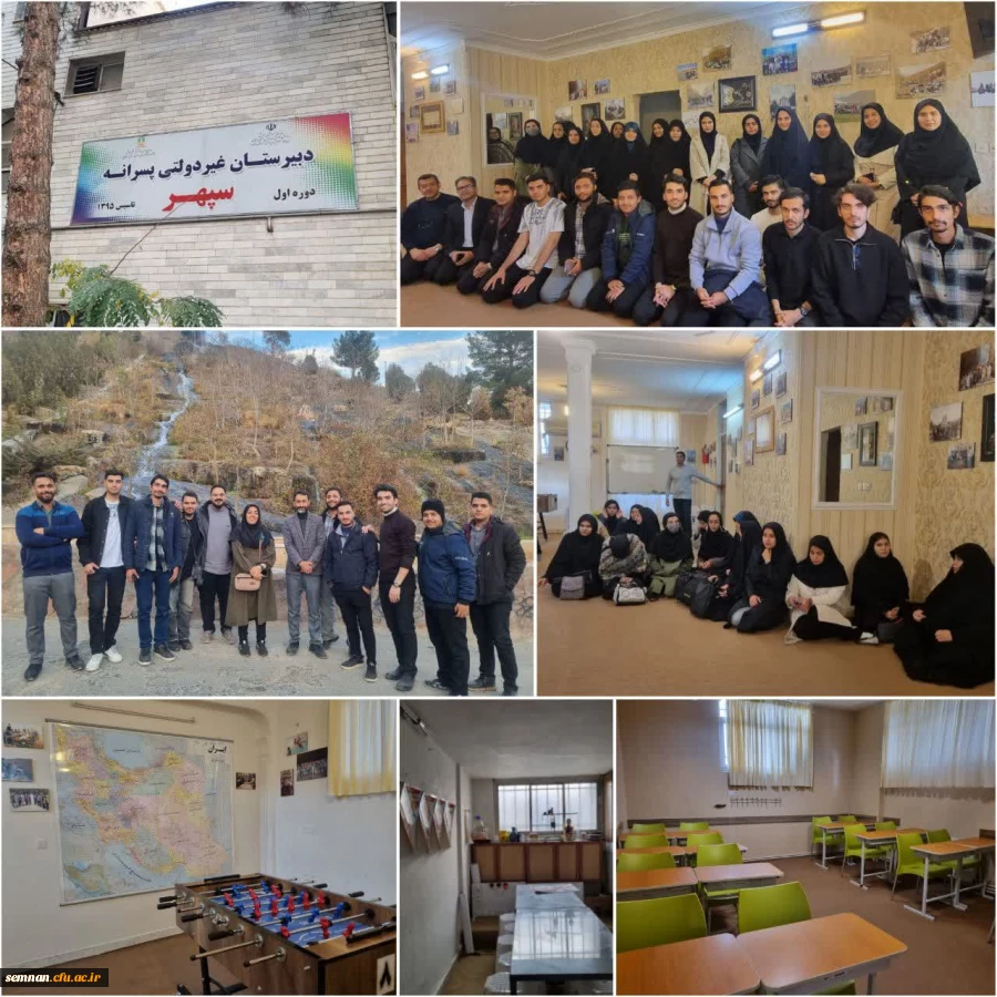 بازدید علمی از مدرسه سپهر شاهرود 2