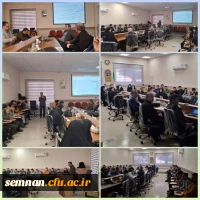 کارگاه معرفی پایگاه های اطلاعاتی و پژوهش هوشمند + دانلود گواهی کارگاه 2