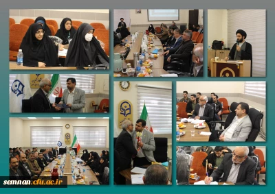  آیین تکریم و معارفه سرپرست دانشگاه فرهنگیان استان سمنان