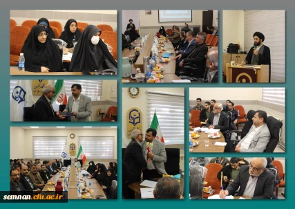  آیین تکریم و معارفه سرپرست دانشگاه فرهنگیان استان سمنان