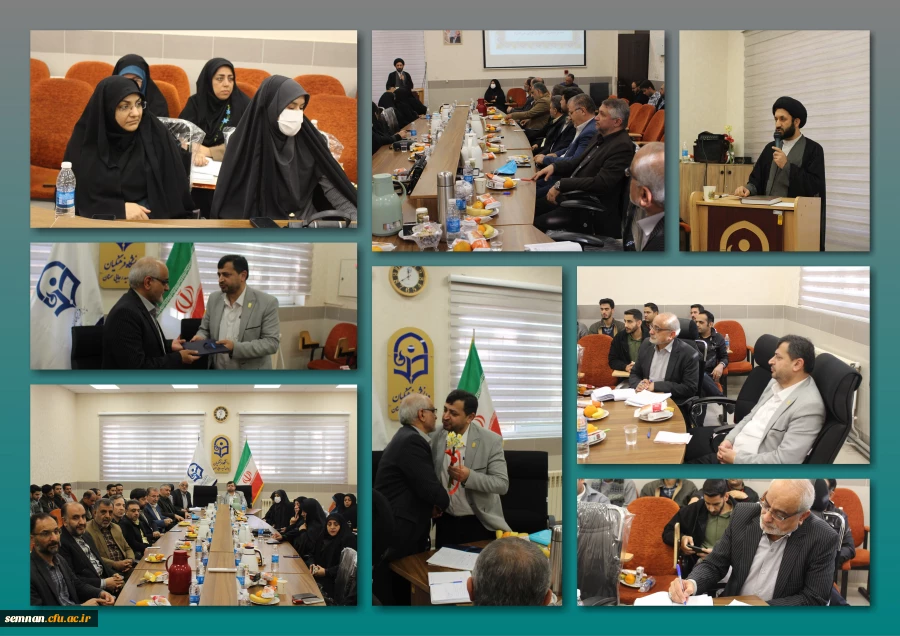  آیین تکریم و معارفه سرپرست دانشگاه فرهنگیان استان سمنان 2