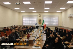 آیین تکریم و معارفه سرپرست دانشگاه فرهنگیان استان سمنان 4