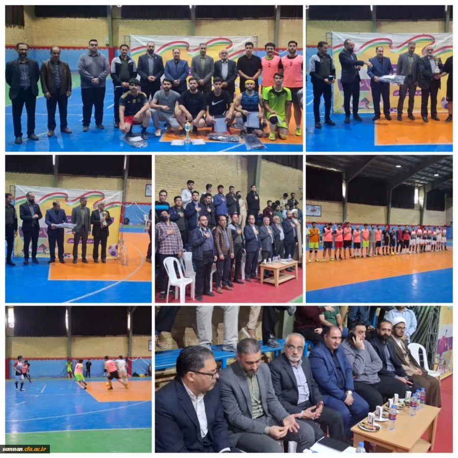 فینال مسابقات فوتسال دانشگاه فرهنگیان استان سمنان با حضور مسئولین دانشگاه و اداره کل آموزش و پرورش 2