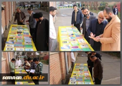 برپایی نمایشگاه کتاب اساتید و همکاران دانشگاه فرهنگیان استان سمنان  2
