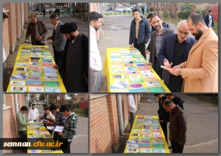 برپایی نمایشگاه کتاب اساتید و همکاران دانشگاه فرهنگیان استان سمنان 