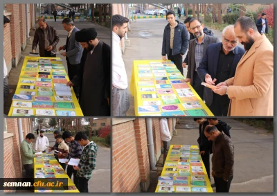 برپایی نمایشگاه کتاب اساتید و همکاران دانشگاه فرهنگیان استان سمنان 