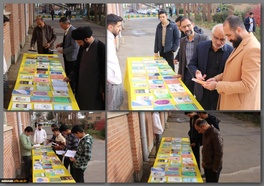 برپایی نمایشگاه کتاب اساتید و همکاران دانشگاه فرهنگیان استان سمنان  2