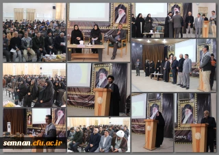 برگزاری مراسم گرامیداشت هفته پژوهش و فناوری 1404