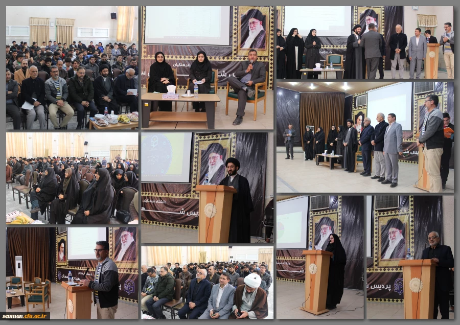 برگزاری مراسم گرامیداشت هفته پژوهش و فناوری 1404 2