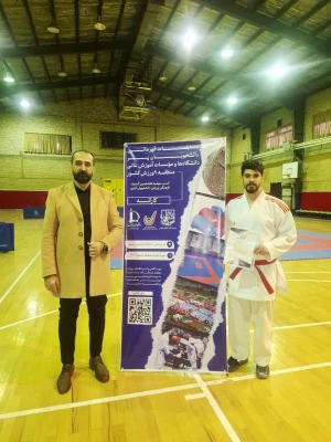 کسب دو مقام ارزشمند توسط دانشجو معلمان  پردیس شهید رجایی در مسابقات قهرمانی دانشجویان پسر دانشگاه ها و موسسات آموزش عالی منطقه ۹ کشور در رشته های کاراته و دو و میدانی 9