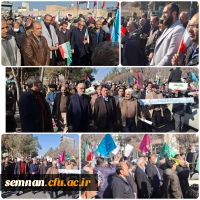 حضور کارکنان دانشگاه فرهنگیان سمنان در تجمع بزرگ مردمی محکومیت اقدامات تروریستی 2