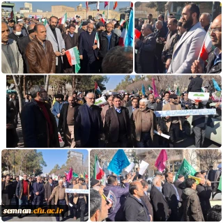 حضور کارکنان دانشگاه فرهنگیان سمنان در تجمع بزرگ مردمی محکومیت اقدامات تروریستی