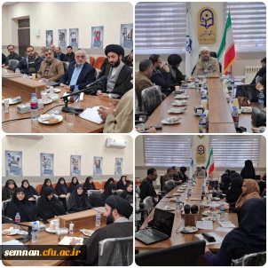 نشست تبیینی جنگ 12 روزه و اوضاع سیاسی و حوادث اخیر کشور