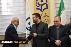 آیین امضای قرارداد واگذاری زمین احداث دانشگاه فرهنگیان سمنان 2